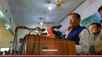 জাতীয় প্রেসক্লাবে বক্তব্য রাখেন ওবায়দুল কাদের