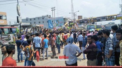 বকেয়া বেতনের দাবিতে ঢাকা-আরিচা মহাসড়ক অবরোধ