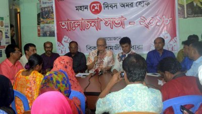 বি চৌধুরী