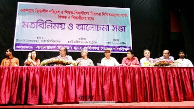 'বিসিএসের ভাইভা ২০০ থেকে কমিয়ে ৫০ নম্বর করা উচিত'