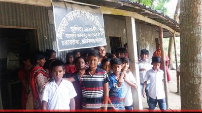 কদমতলা সরকারি প্রাথমিক বিদ্যালয়ের শিক্ষার্থীরা
