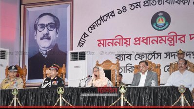 র&zwnj;্যাবের অনুষ্ঠানে প্রধানমন্ত্রী শেখ হাসিনা