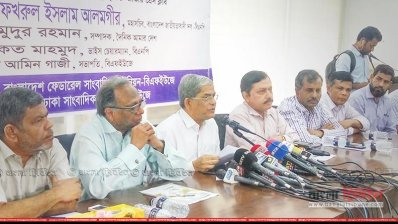 সংবাদ সম্মেলনে মির্জা ফখরুল ইসলাম আলমগীর