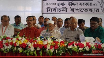 ইশতেহার ঘোষণা করছেন হাসান উদ্দিন সরকার 