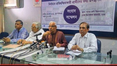 সুজনের সংবাদ সম্মেলন