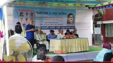 স্মরণ সভায় বক্তব্য রাখছেন বক্তারা।