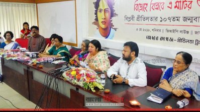 স্পিকার শিরীন শারমিন চৌধুরী