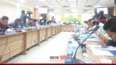 মতবিনিময় সভা