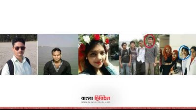 বাম থেকে বিজয়, ফারুক, মিতু, ফয়সল ও শ্রেয়া (বৃত্ত দিয়ে চিহ্নিত)