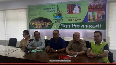 শাপলা কুড়ি নিয়ে সংবাদ সম্মেলন