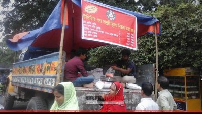 টিসিবি&rsquo;র ট্রাকে পণ্য চাহিদার তুলনায় কম