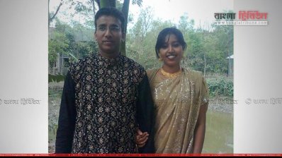 শহিদুল ইসলাম ও তার স্ত্রী সাজিয়া বেগম