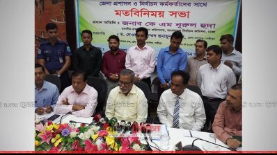 গাজীপুরে প্রধান নির্বাচন কমিশনার
