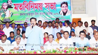 বক্তব্য রাখছেন মাহাবুবউল আলম হানিফ