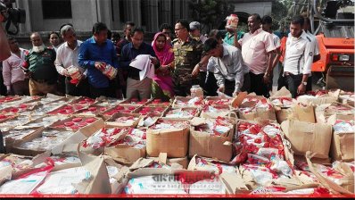 জেলি ধ্বংস