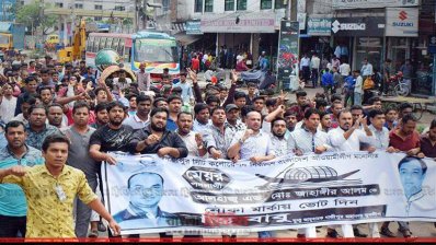 আওয়ামী লীগ মেয়রপ্রার্থীর কর্মী-সমর্থকদের আনন্দ মিছিল (ছবি- প্রতিনিধি)