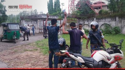 রাঙামাটিতে চলছে পুলিশি তল্লাশি