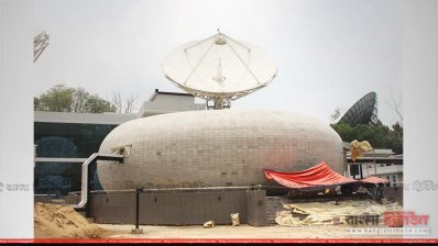 বেতবুনিয়া বঙ্গবন্ধু স্যাটেলাইট গ্রাউন্ড স্টেশন 