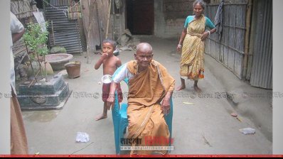 ঠগি রানী