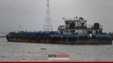 পণ্যবোঝাই জাহাজটি