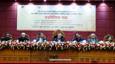 মতবিনিময় সভায় প্রধান বিচারপতিসহ অন্যরা