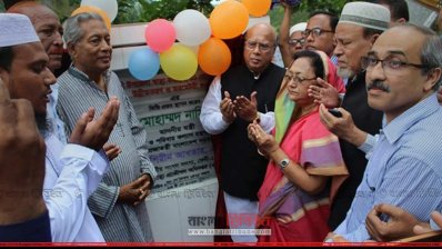 ফুলগাজী স্বাস্থ্য কমপ্লেক্সের ডরমেটরি ভবনের ভিত্তিপ্রস্তর স্থাপন