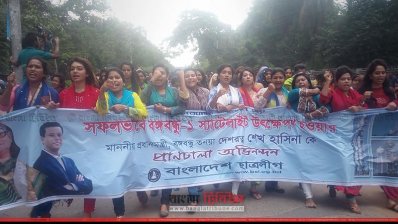 ছাত্রলীগের নেতাকর্মীদের আনন্দ মিছিল