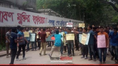 ঢাবি ক্যাম্পাসে কোটা সংস্কারের দাবিতে আন্দোলনকারীদের মিছিল