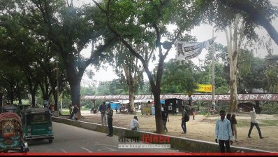 কোটা সংস্কার: শাটল ট্রেন অবরোধ করে চবিতে বিক্ষোভ