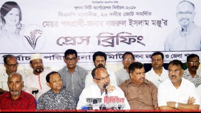 সংবাদ সম্মেলনে বক্তব্য রাখছেন বিএনপি মনোনীত প্রার্থী নজরুল ইসলাম মঞ্জু