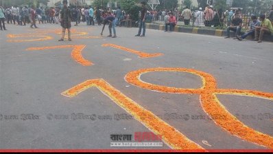 বিভিন্ন সংখ্যা লেখা হয়েছে ফুল দিয়ে