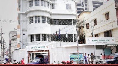রমনা থানার নতুন অস্থায়ী ভবন