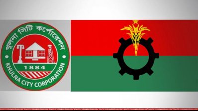 খুলনা সিটি করপোরেশন ও বিএনপি