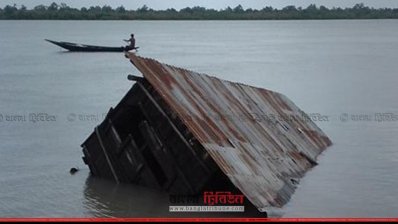 বাঁধ ভেঙে ডুবে যাওয়া দোকান 