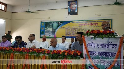 বালাইমুক্ত নিরাপদ আম উৎপাদন ও বিপণন শীর্ষক কর্মশালা