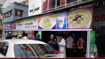ইফতার বাজারে অভিযান