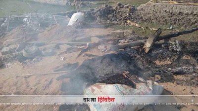 পুড়ে যাওয়া বসতঘর (ছবি- প্রতিনিধি)