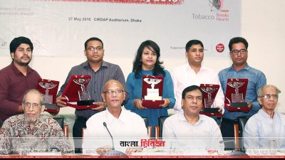 প্রজ্ঞা তামাক নিয়ন্ত্রণ সাংবাদিকতার পুরস্কারপ্রাপ্তরা
