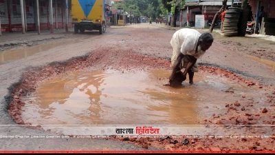 মহেন্দ্রনগর-মোস্তফিরহাট জিসি ভায়া সড়ক