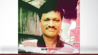 মাদক ব্যবসায়ী নজরুল ইসলাম নজু