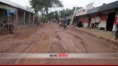 মহেন্দ্রনগর-মোস্তফিরহাট জিসি ভায়া সড়ক