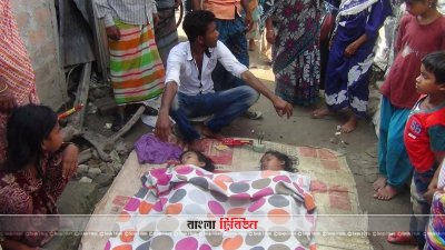 মৌলভীবাজারে পানিতে ডুবে দুই শিশুর মৃত্যু