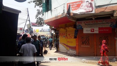 উত্তরার বাউনিয়ায় পুলিশের মাকদবিরোধী অভিযান