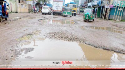 খানাখন্দে ভরা কুমিল্লা-নোয়াখালী সড়ক 