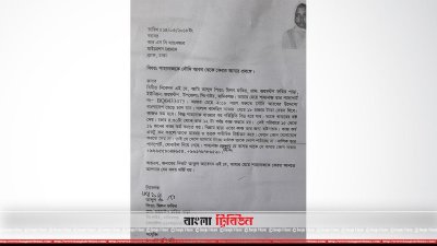 ব্র্যাকে-করা-শাহনাজের-আবেদন