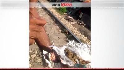 কাগজের ডালায় মাদকদ্রব্য