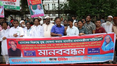 পরিবহন সেক্টরে নৈরাজ্য বন্ধে আরেকটি ‘যুদ্ধ’ ঘোষণার দাবি