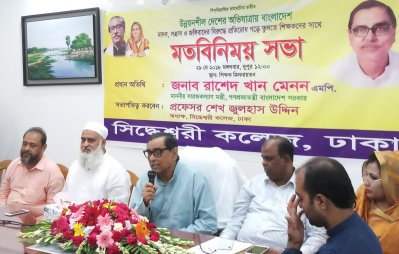 সিদ্ধেশ্বরী বিশ্ববিদ্যালয় কলেজে আয়োজিত অনুষ্ঠানে বক্তব্য রাখছেন সমাজকল্যাণমন্ত্রী রাশেদ খান মেনন