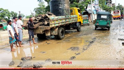 চলছে অস্থায়ী সংস্কারের কাজ