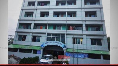 সার্জিকেয়ার ক্লিনিক অ্যান্ড ডায়াগনস্টিক সেন্টার